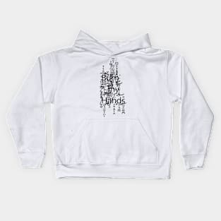 Burn My Hands Kids Hoodie